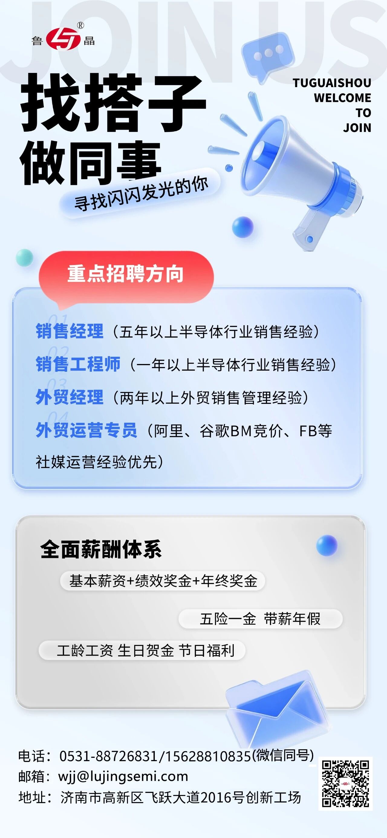 微信图片_2026-06-10_143446_186.jpg