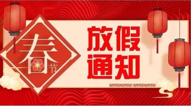 微信图片_20200120133658.jpg 微信图片_20200120133658.jpg