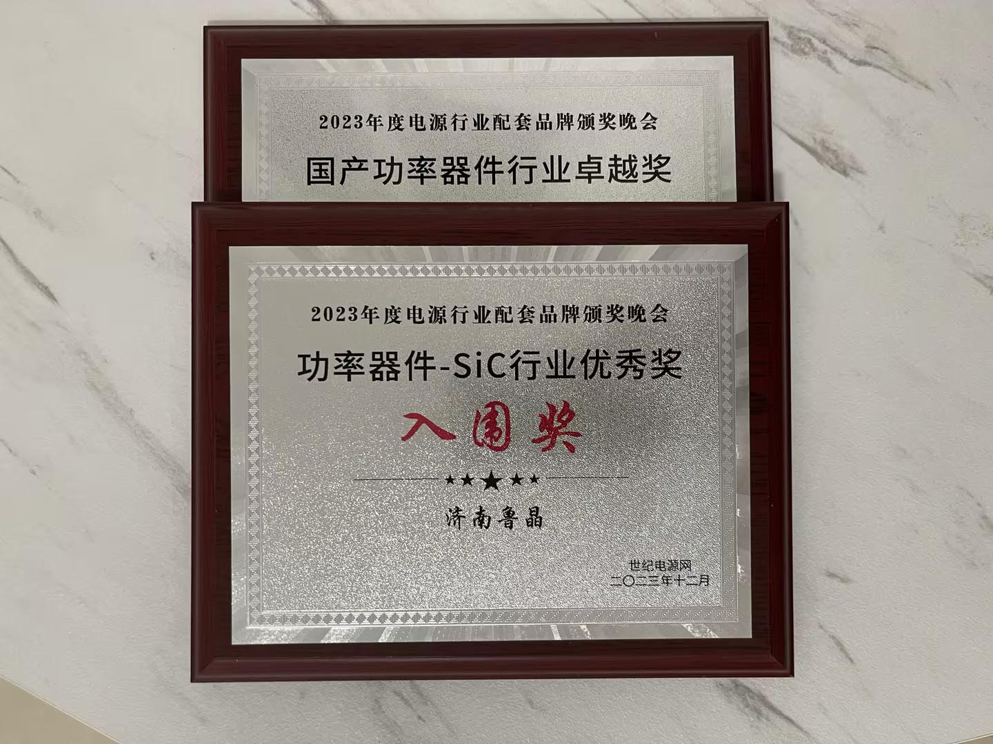 1703835922966553.jpg 奖牌.jpg