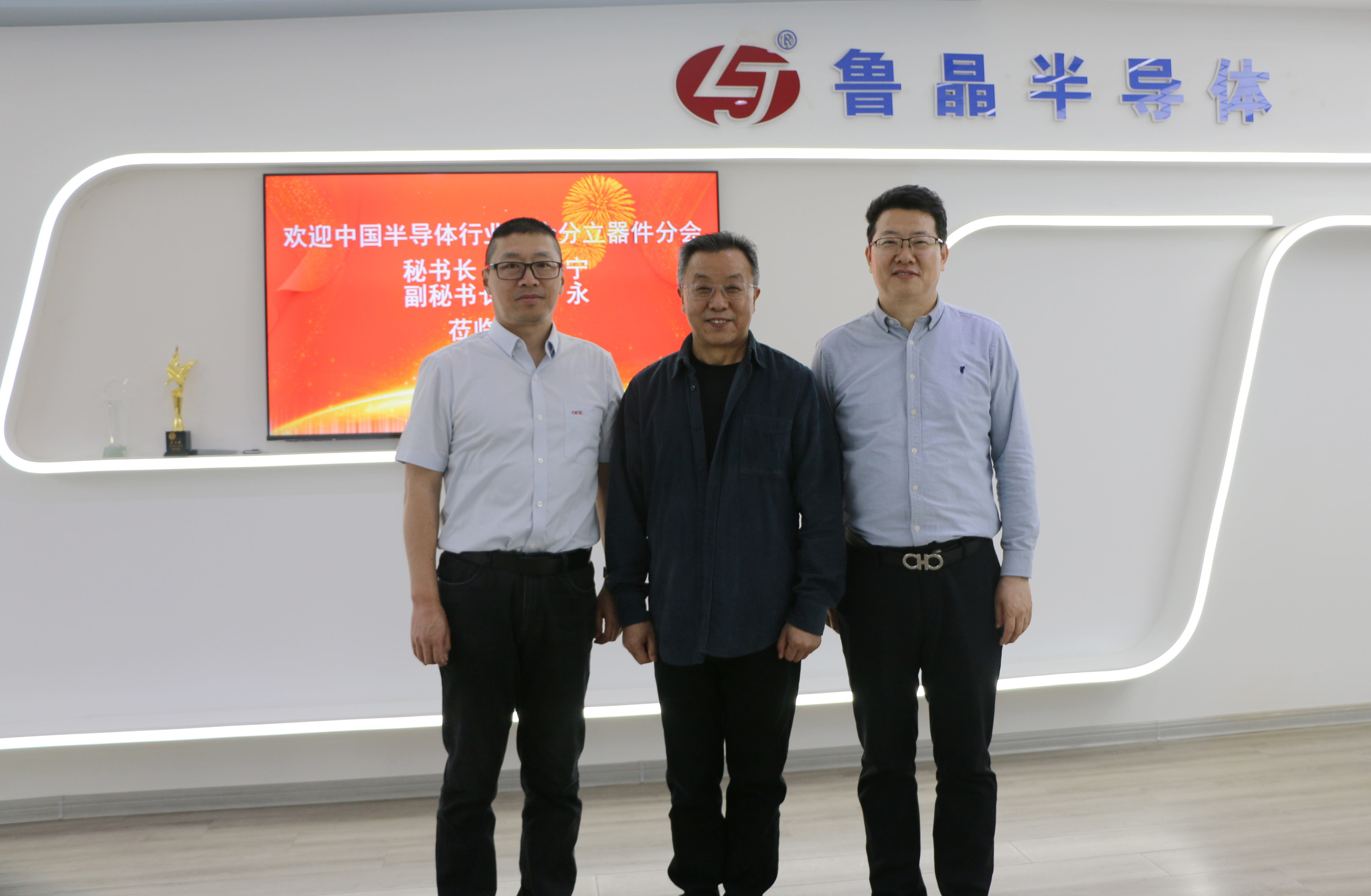 1711441248810874.jpg 分立器件拜访.jpg