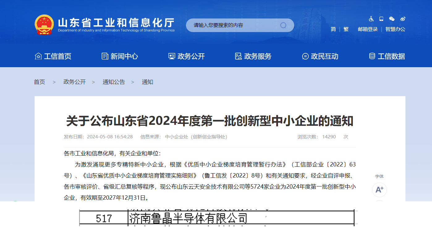 1715676414396243.jpg 未标题-1.jpg